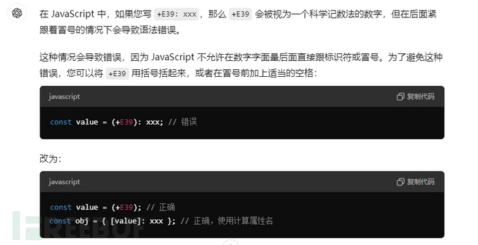 【JS逆向百例】某赚网 WebSocket 套 Webpack 逆向分析插图12