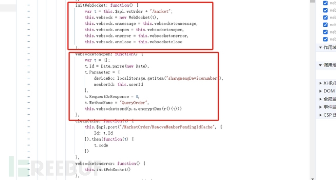 【JS逆向百例】某赚网 WebSocket 套 Webpack 逆向分析插图8