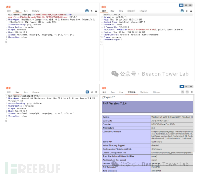 showdoc sqli to rce漏洞利用思考插图14