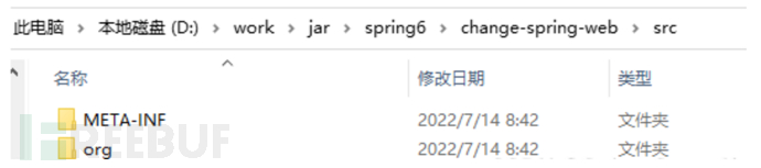 组件风险分析与修复指引：Spring Web5.2.23.RELEASE插图7