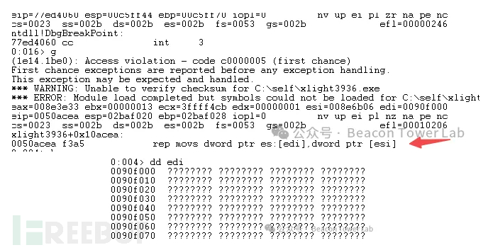 Xlight FTP Server整数溢出漏洞(CVE-2024-46483)分析与复现插图7