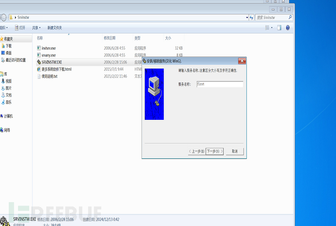 Windows_xp_win7-驱动编译与双虚拟机调试环境搭建插图10