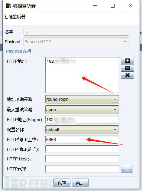 内网渗透-隧道搭建&ssp隧道代理工具&frp内网穿透技术插图15