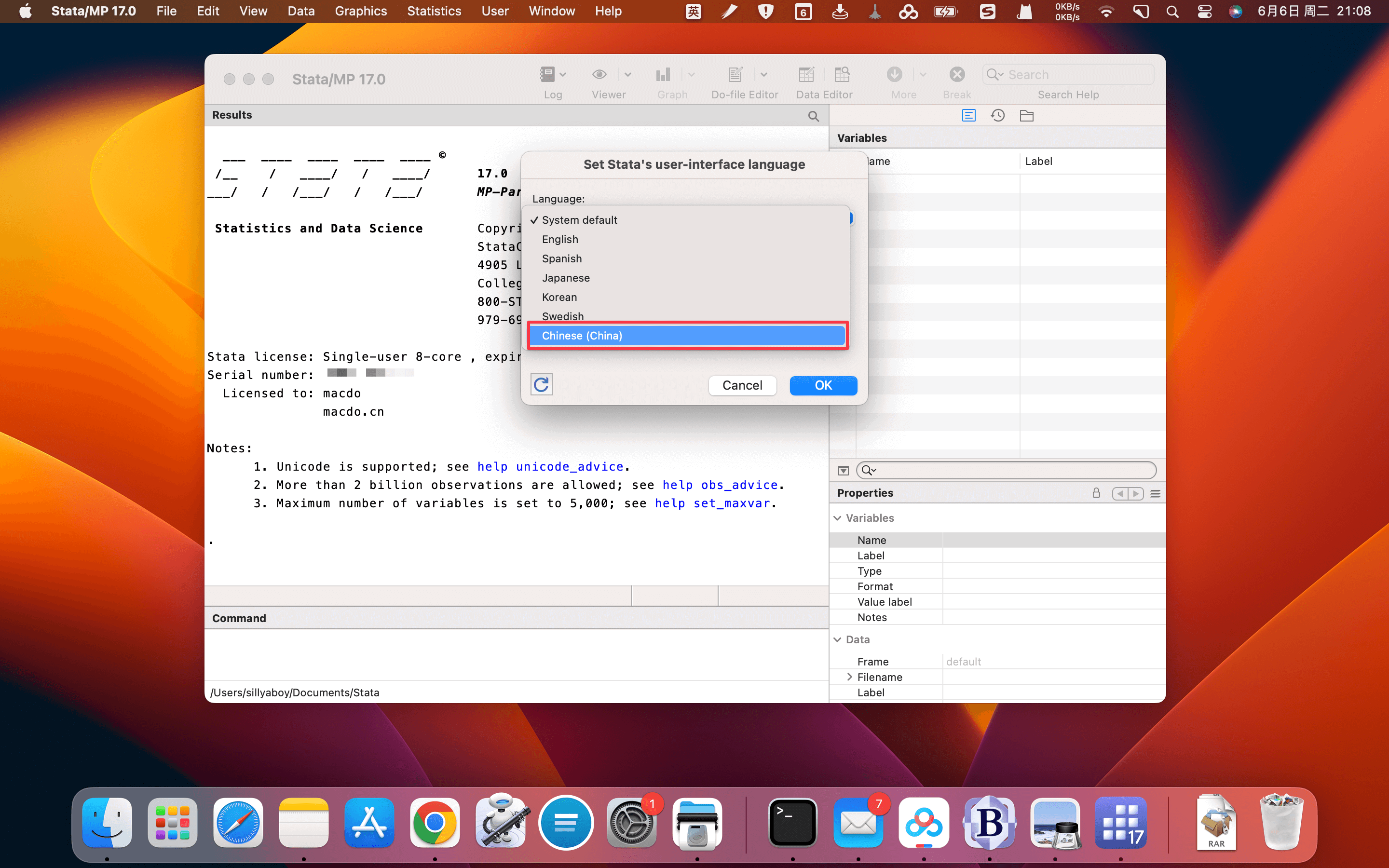 Stata for Mac v17.0 数据分析软件插图6