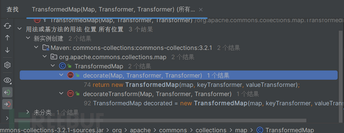 逆向Java反序列化：从漏洞挖掘者的视角拆解CC1链的发现与构造插图5