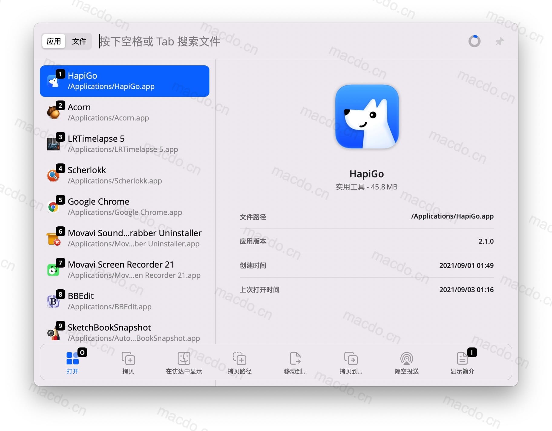 HapiGo for Mac v2.1.0 高效启动器插图2