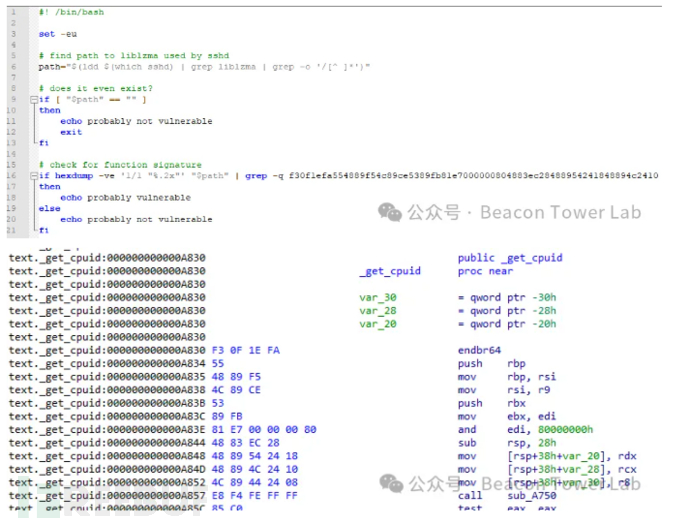 漏洞预警丨XZ Utilѕ工具库恶意后门植入漏洞(CVE-2024-3094)【内含自检方式】插图8