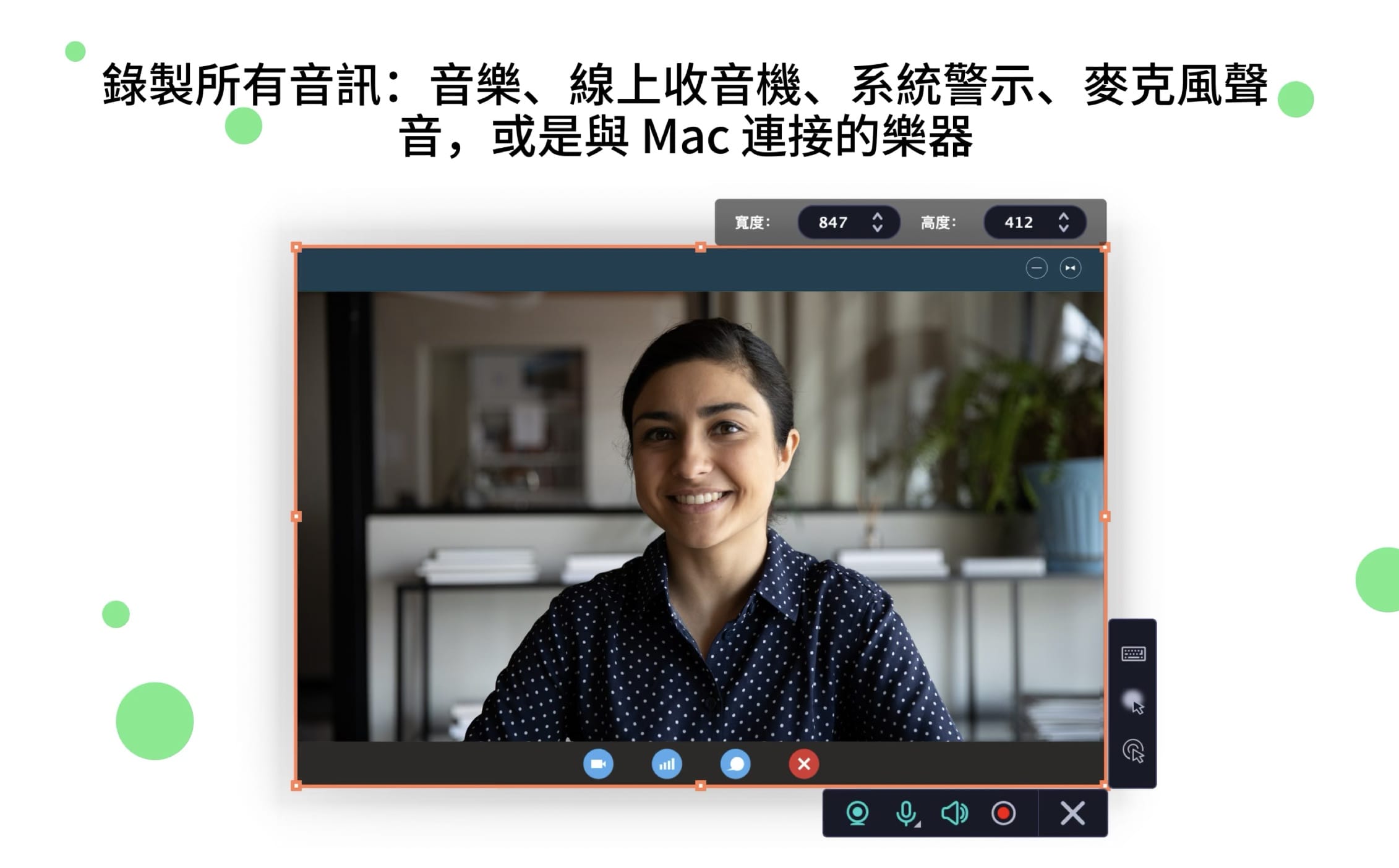 Movavi Screen Recorder for Mac v22.4.0 屏幕录像截图工具插图2