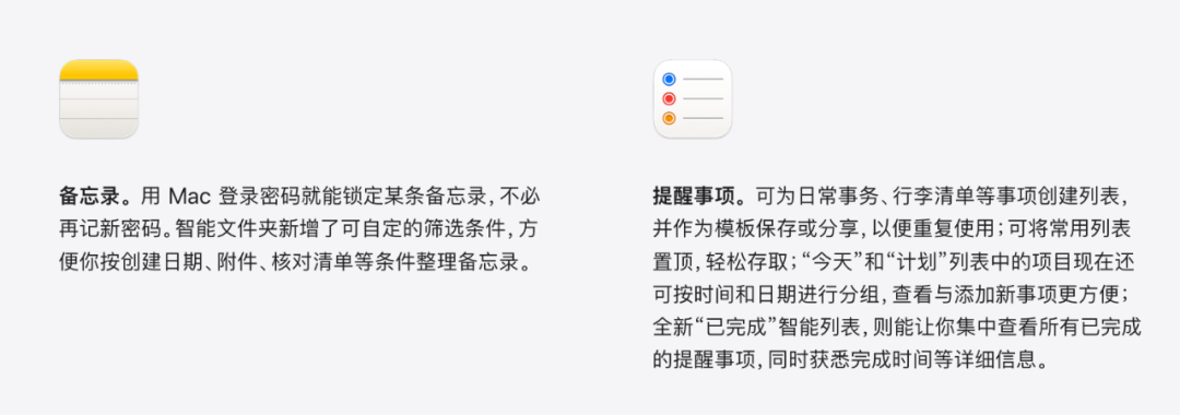 macOS 13 开发者测试版 for Mac v13 beta（22A5266r） 操作系统插图17