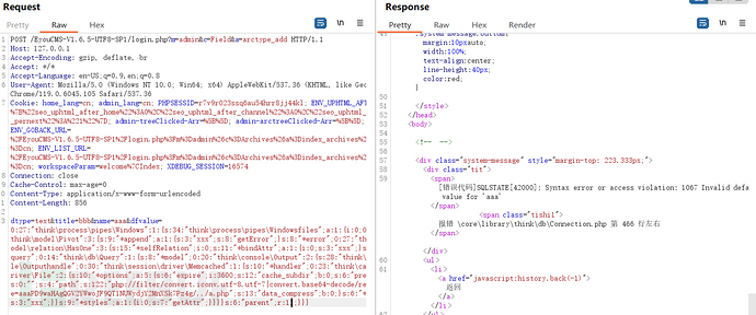 CVE-2024-3431 EyouCMS 反序列化漏洞研究分析插图16