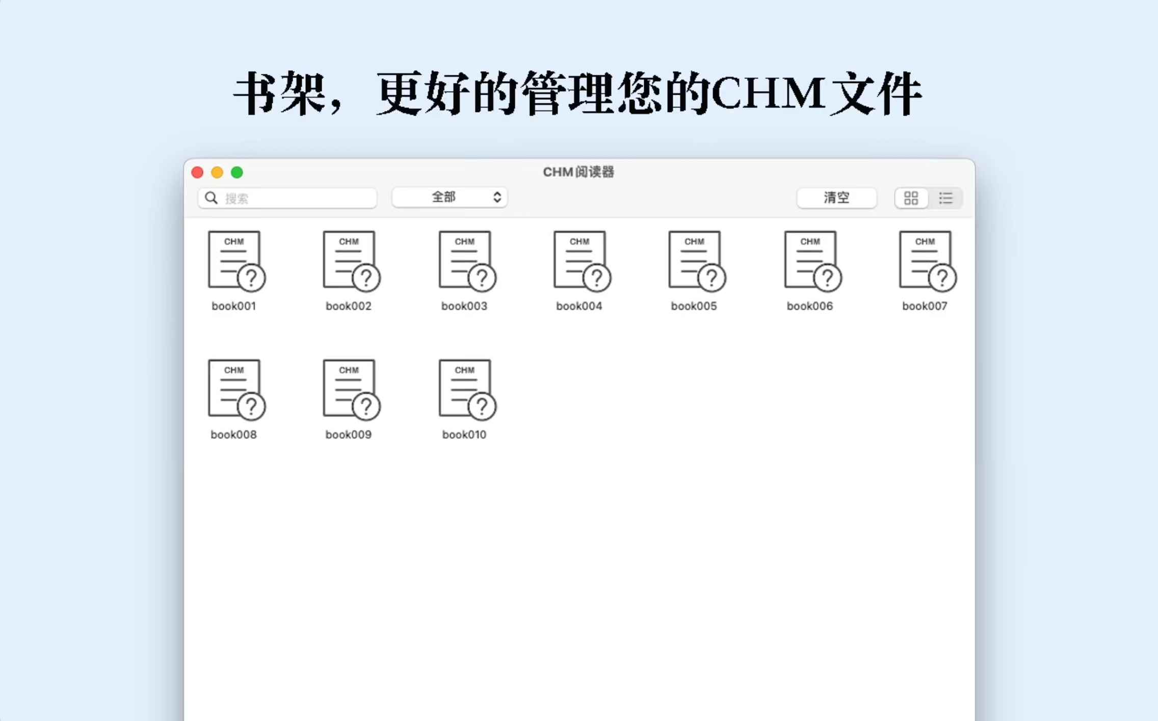 GM CHM Reader Pro for Mac v2.6.0 CHM文件阅读器插图2