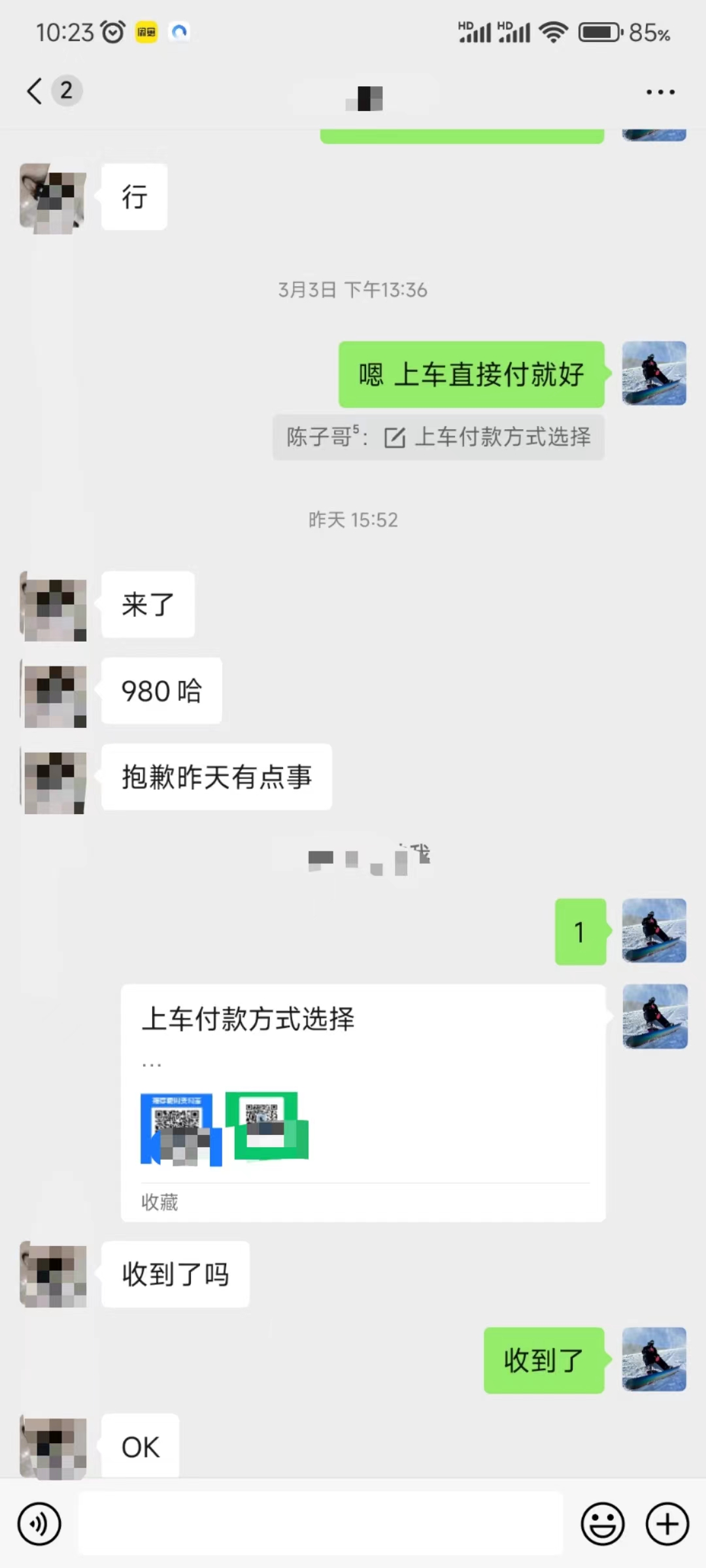 QQ无人直播 新赛道新玩法 一天轻松500+ 腾讯官方流量扶持插图1