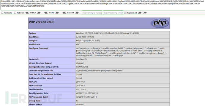 web篇 – PHP反序列化插图23