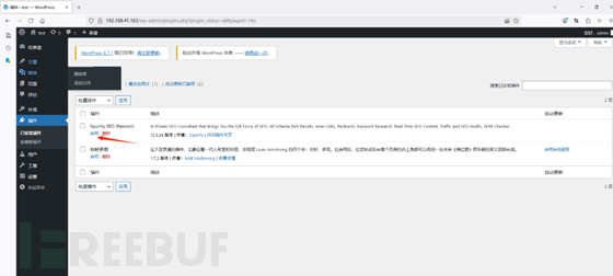 WordPress SEO Plugin by Squirrly SEO 认证SQL注入漏洞(CVE-2025-22783)插图8