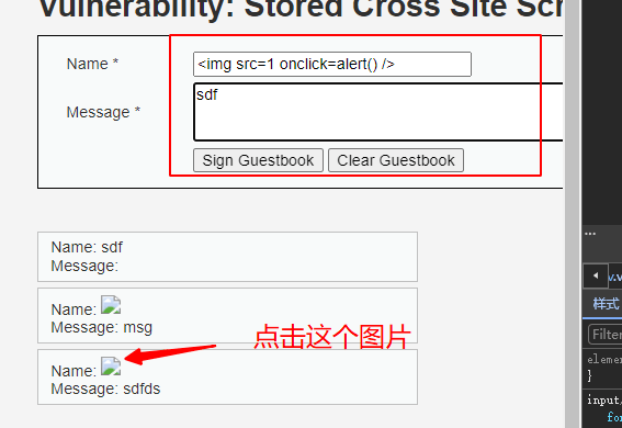 Web安全中的XSS攻击详细教学（二）–已完结插图16