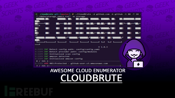 CloudBrute：一款通用云环境基础设施安全枚举工具插图