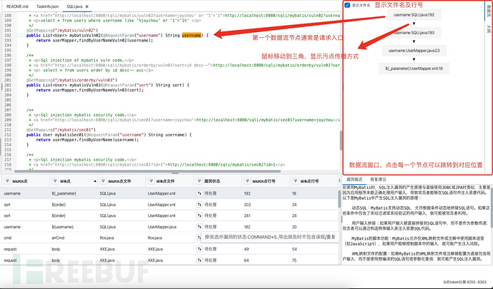 Java 代码审计工具—铲子 SAST 的使用案例插图13