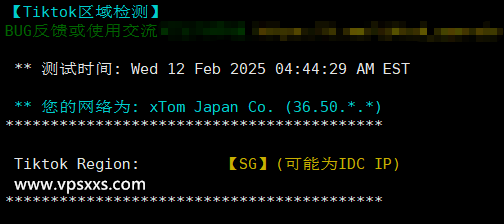 HostDare日本东京VPS测评：三网往返直连延迟低，看视频13万+速度，解锁新加坡Tiktok插图10