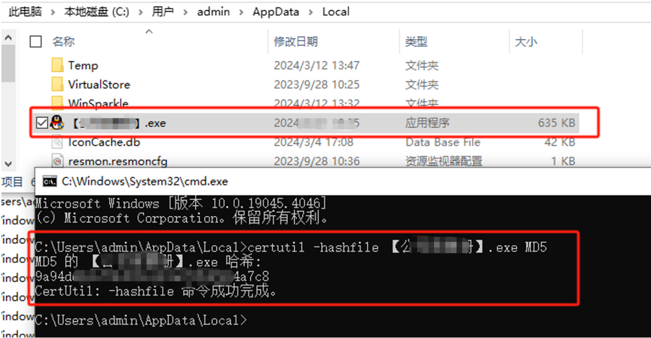 某诈骗案件中发现的.Net木马动静态分析思路与方法插图2