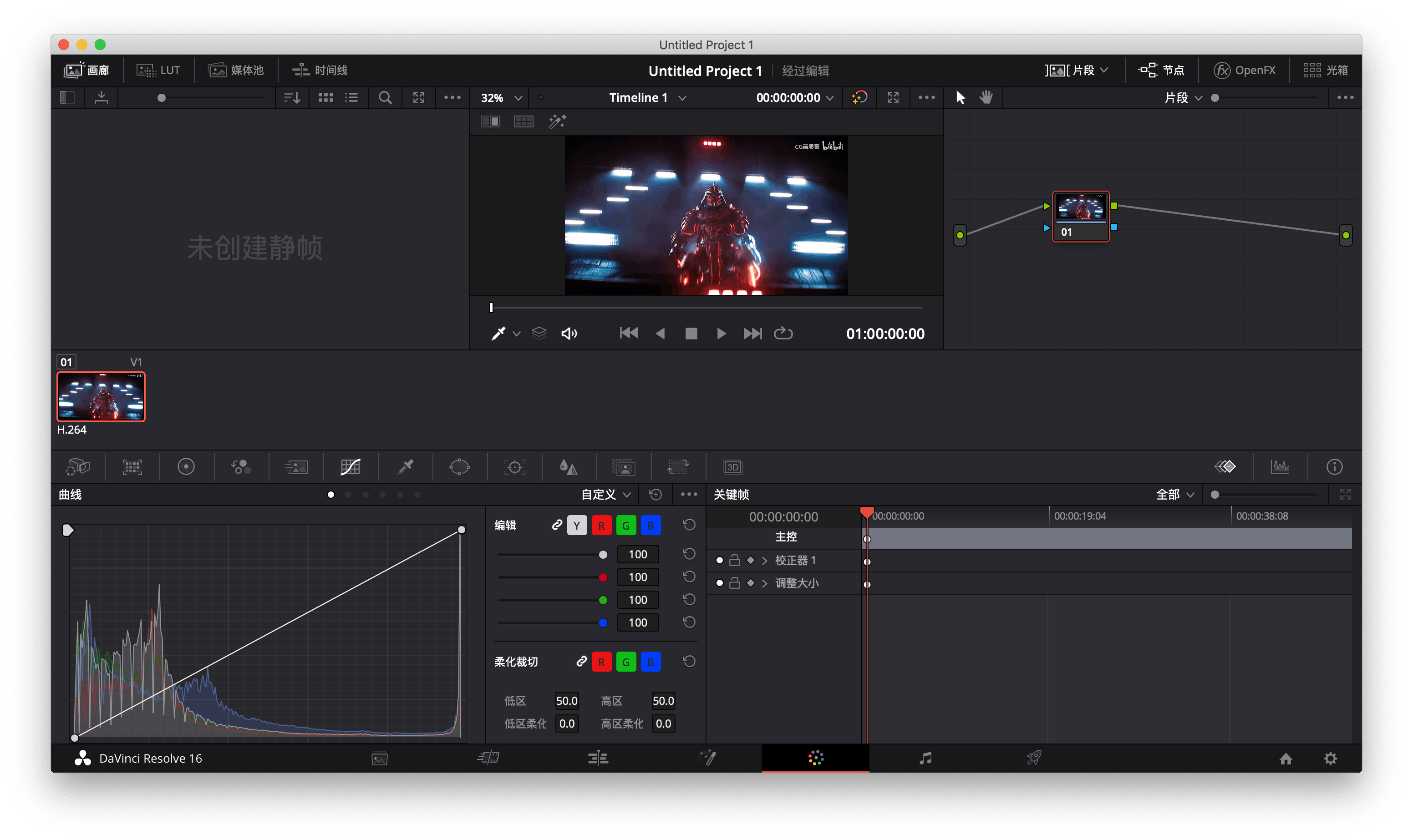 DaVinci Resolve Studio for Mac v18.6 视频调色剪辑软件插图3