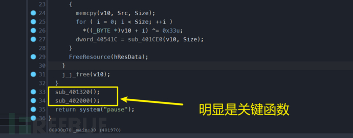 后门函数技术在二进制对抗中的应用插图12