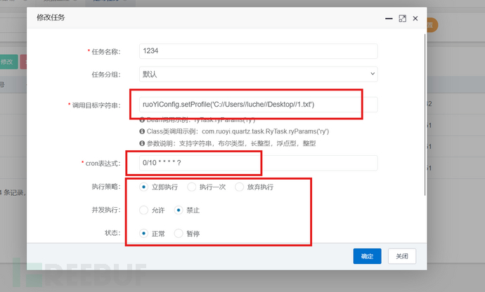 RuoYi4.7.0漏洞复现与保姆级代码审计插图1