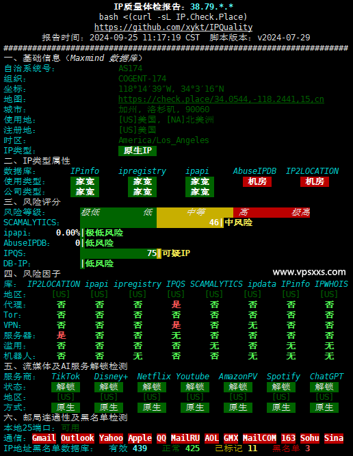 六六云美西原生IP双ISP-9929 VPS测评：三网跑满带宽回程强制走联通AS9929优化线路，美国住宅IP适合Tiktok运营插图13