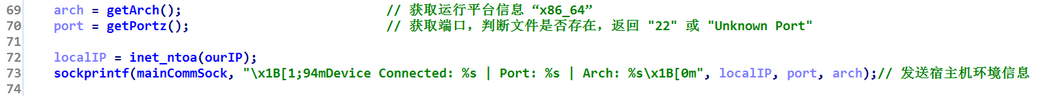 境外僵尸网络攻击溯源与样本分析插图33