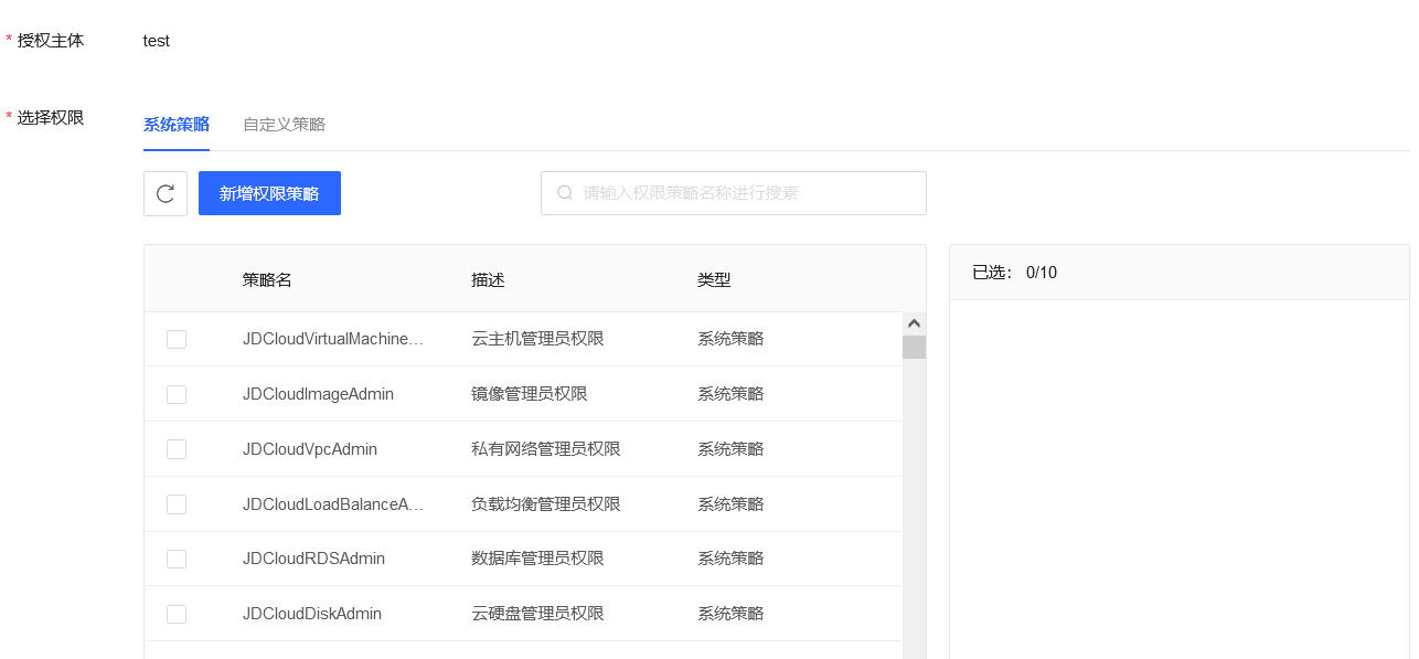 云上宝库：三大厂商对象存储安全性及差异性比较插图34