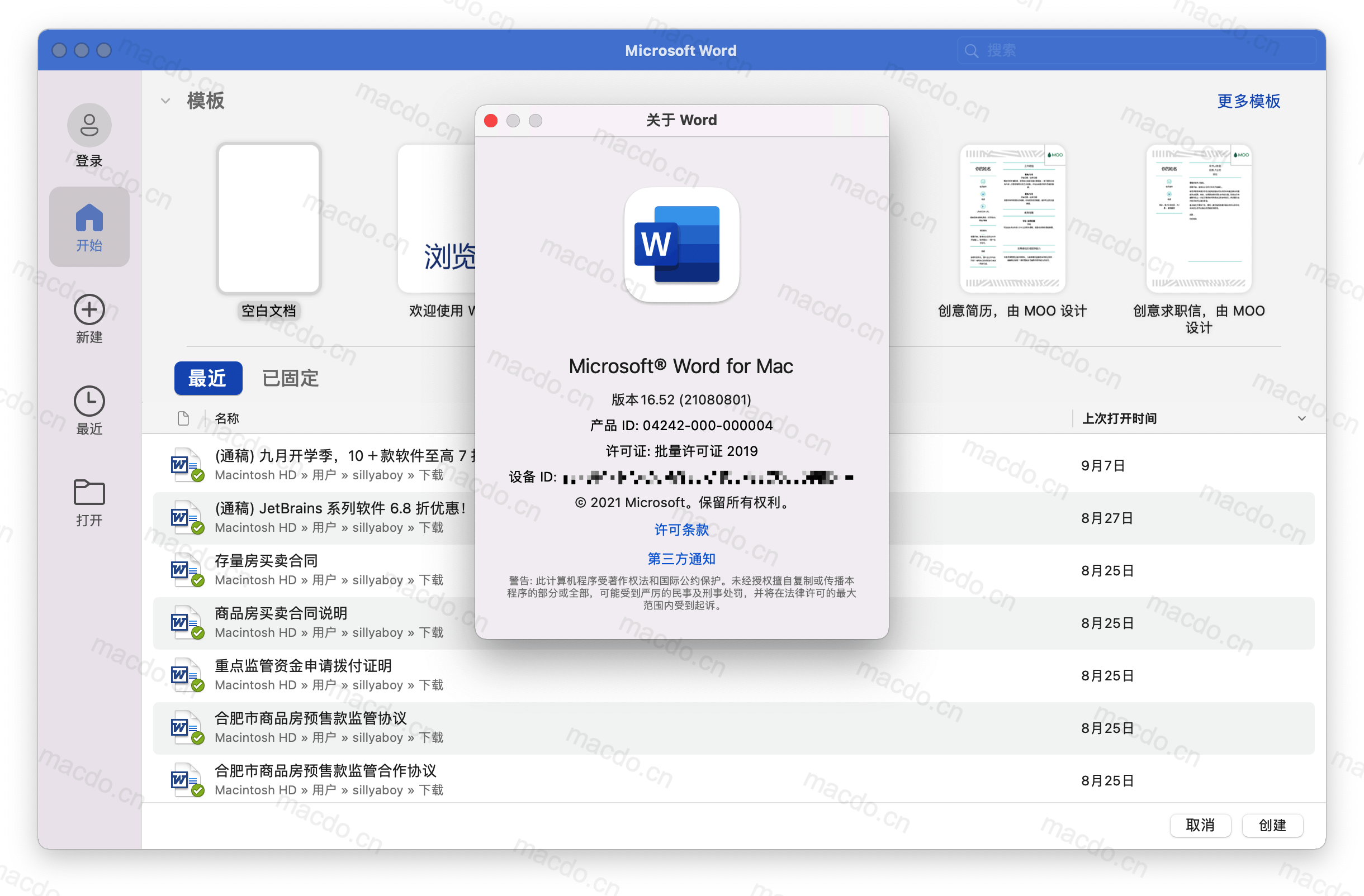 Microsoft Office 2019 for Mac v16.53 微软office办公套件插图2