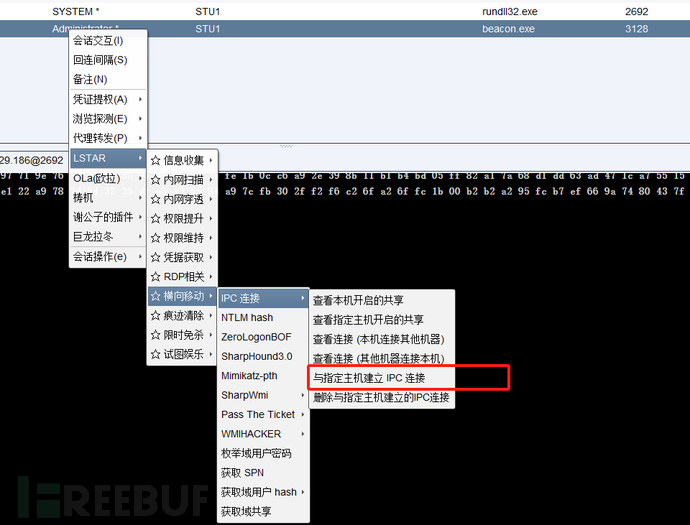 Vulnstack | ATT&CK实战系列：红队实战(一)插图33