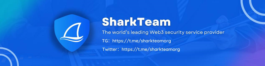 SharkTeam：UwU Lend攻击事件分析插图