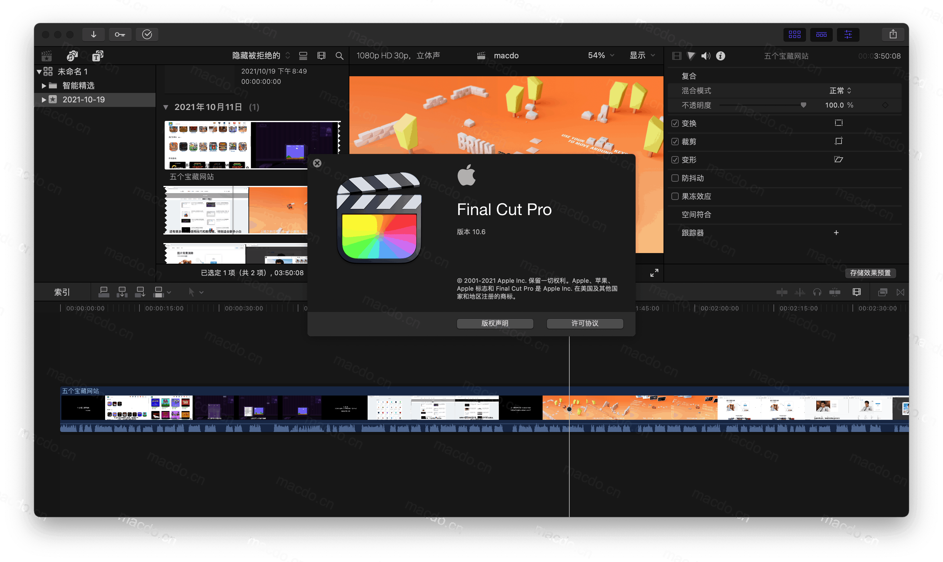 Final Cut Pro for Mac v10.7.1 专业级视频剪辑软件插图1