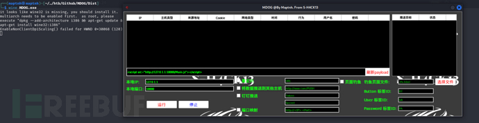 [Meachines] [Insane] Bankrobber XSS-MDOG+SQLI+XSRF…插图6