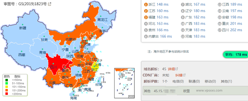 DesiVPS美国圣何塞Ryzen 9 7590 VPS测评：处理器性能强悍，三网往返直连看视频10万+速度，美国原生IP流媒体解锁能力强插图2