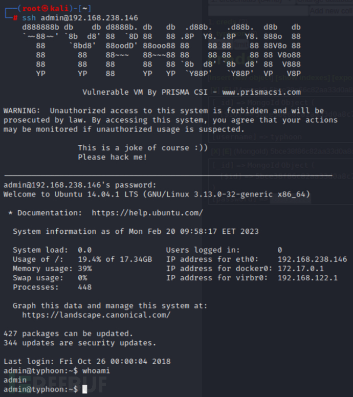 红队渗透靶场Typhoon的十二种攻击姿势插图24