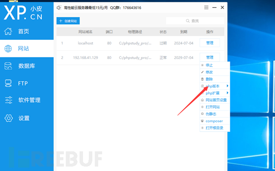 实战分享 | WordPress Hash Form 文件上传致RCE漏洞0day插图10