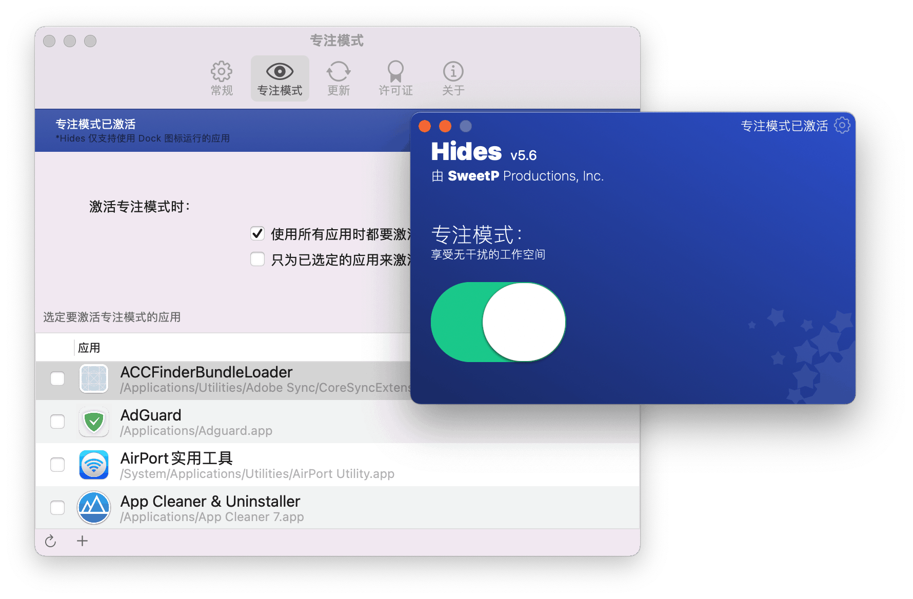 Hides for Mac v5.9.2 一键隐藏所有应用插图2