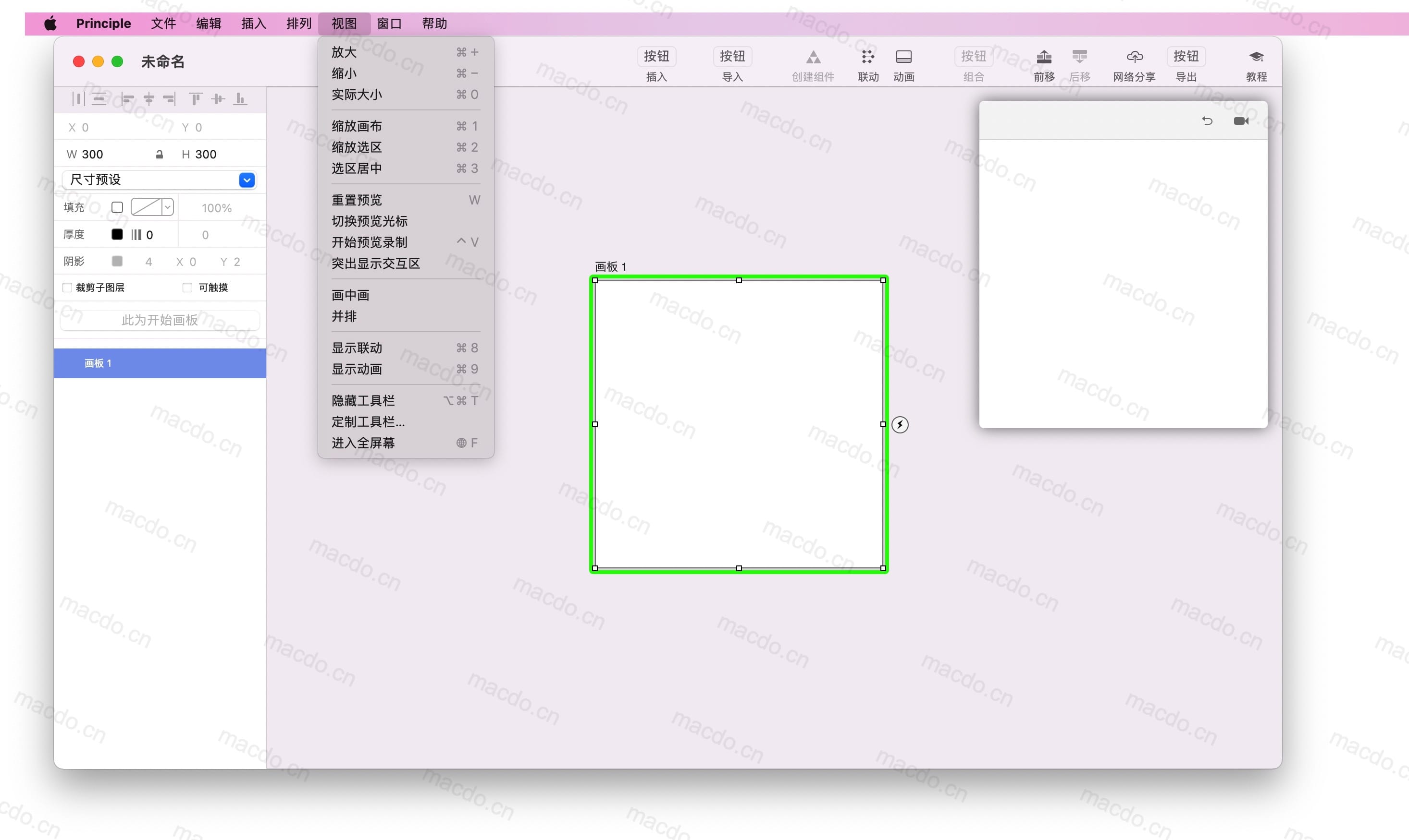 Principle 汉化版 for Mac v6.17 Mac平台交互动效设计神器插图1