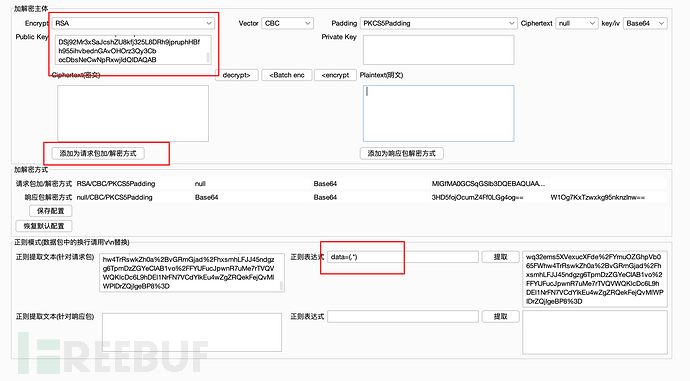 加密对抗靶场enctypt——labs通关插图12