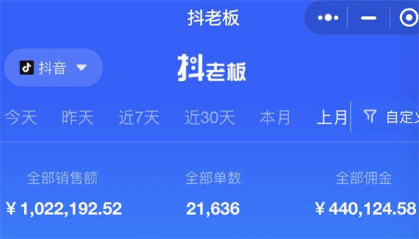 抖音不花一分钱，如何做到月入100万？插图