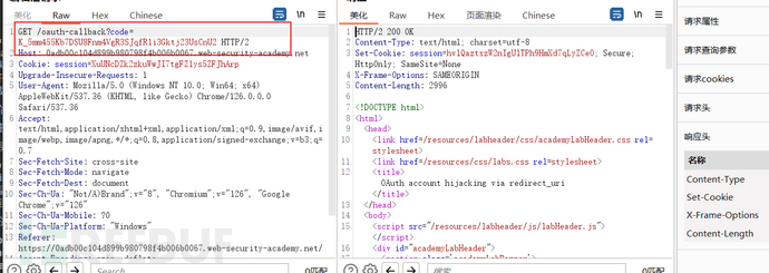 OAuth2.0漏洞案例分析和portswigger靶场详解插图48
