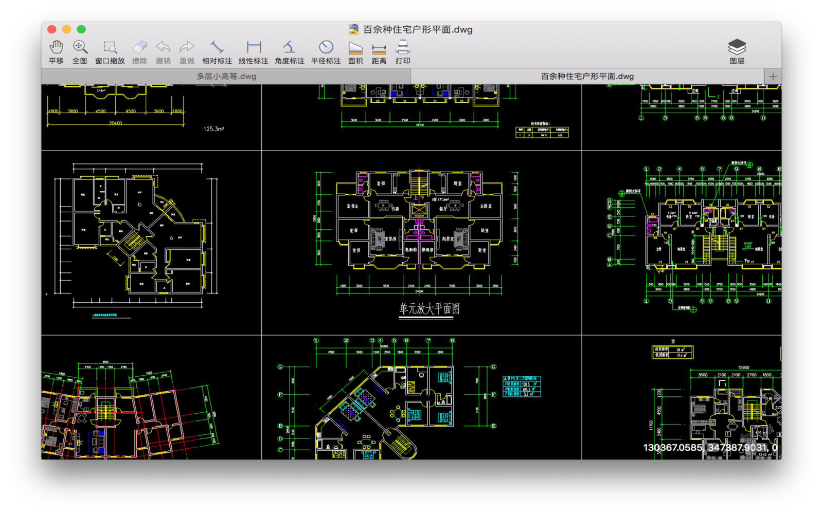 CAD迷你看图 for Mac v4.4.5 小巧而全面的CAD看图工具插图3