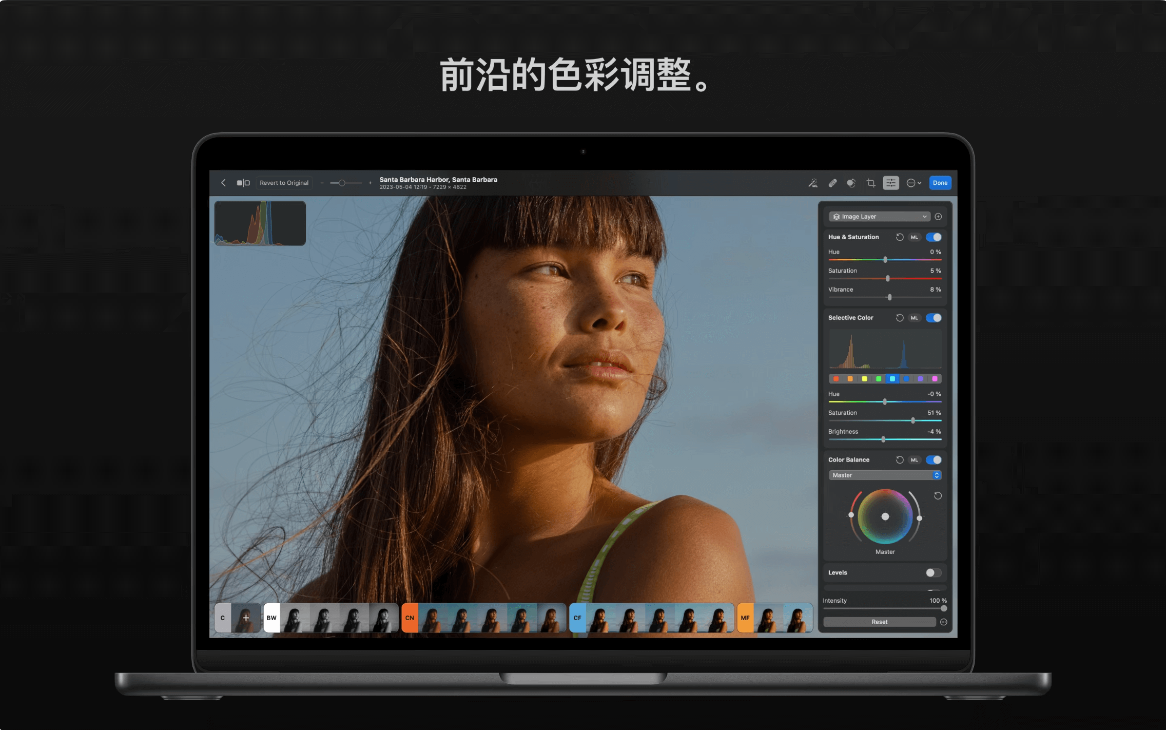 Photomator for Mac v3.3.5 照片编辑工具插图1