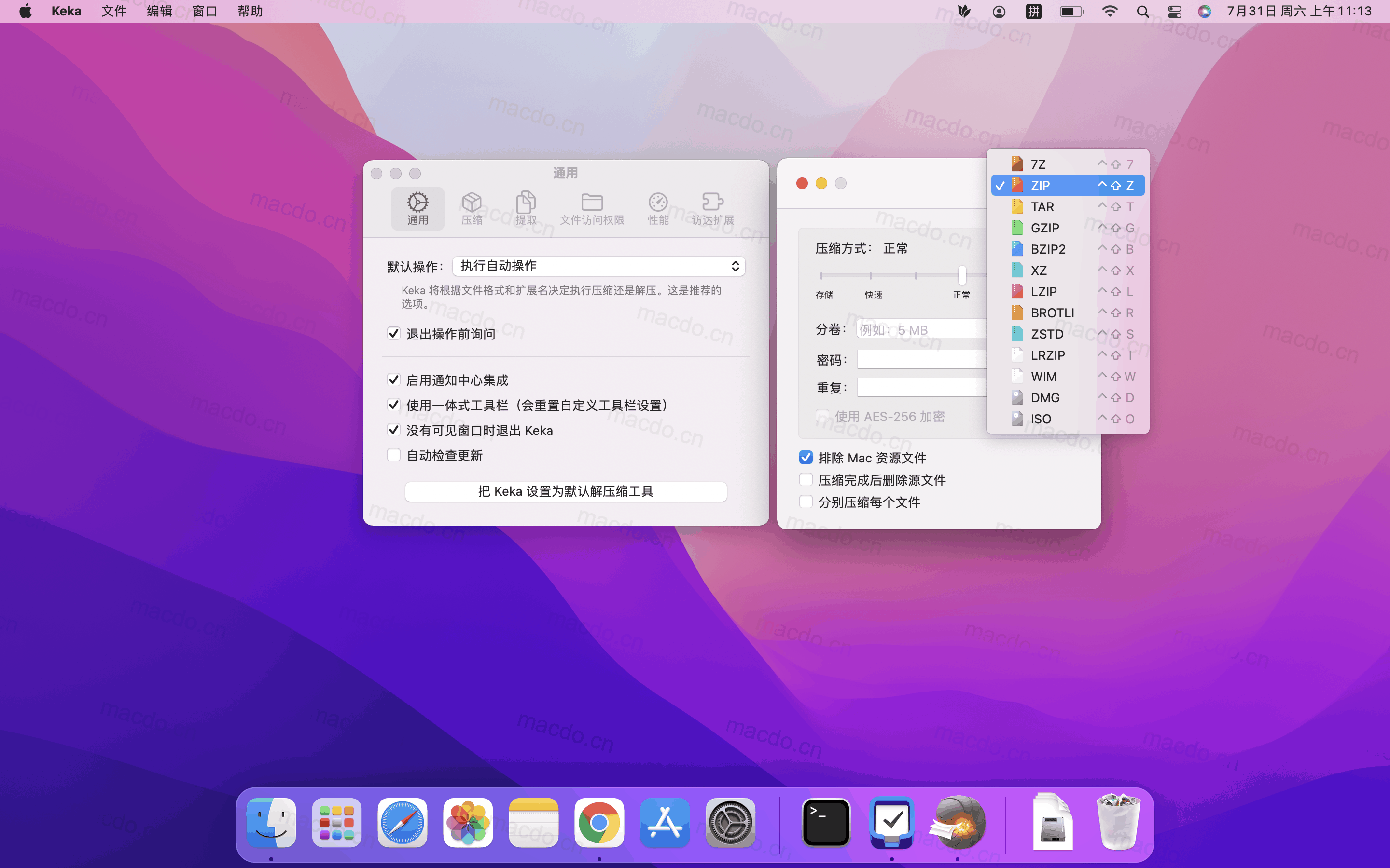 keka for Mac v1.3.5 好用的压缩解压工具插图1