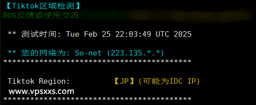 Tokyonline索尼通讯日本VPS测评：双ISP日本住宅IP，三网往返直连延迟低，看视频14万+速度插图10