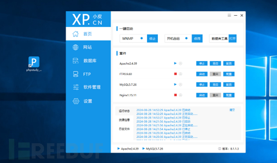 WordPress Country State City Dropdown CF7插件SQL注入漏洞插图3