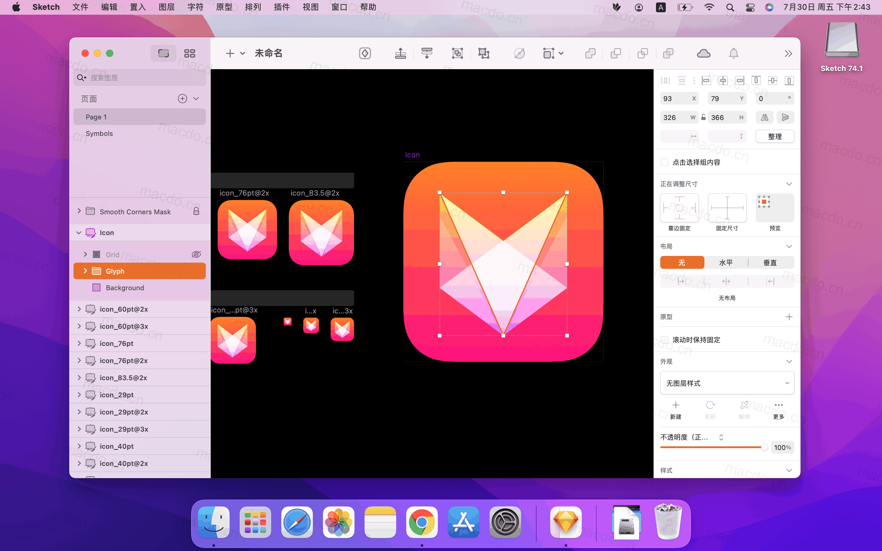 Sketch for Mac v99.5 矢量绘图软件插图2